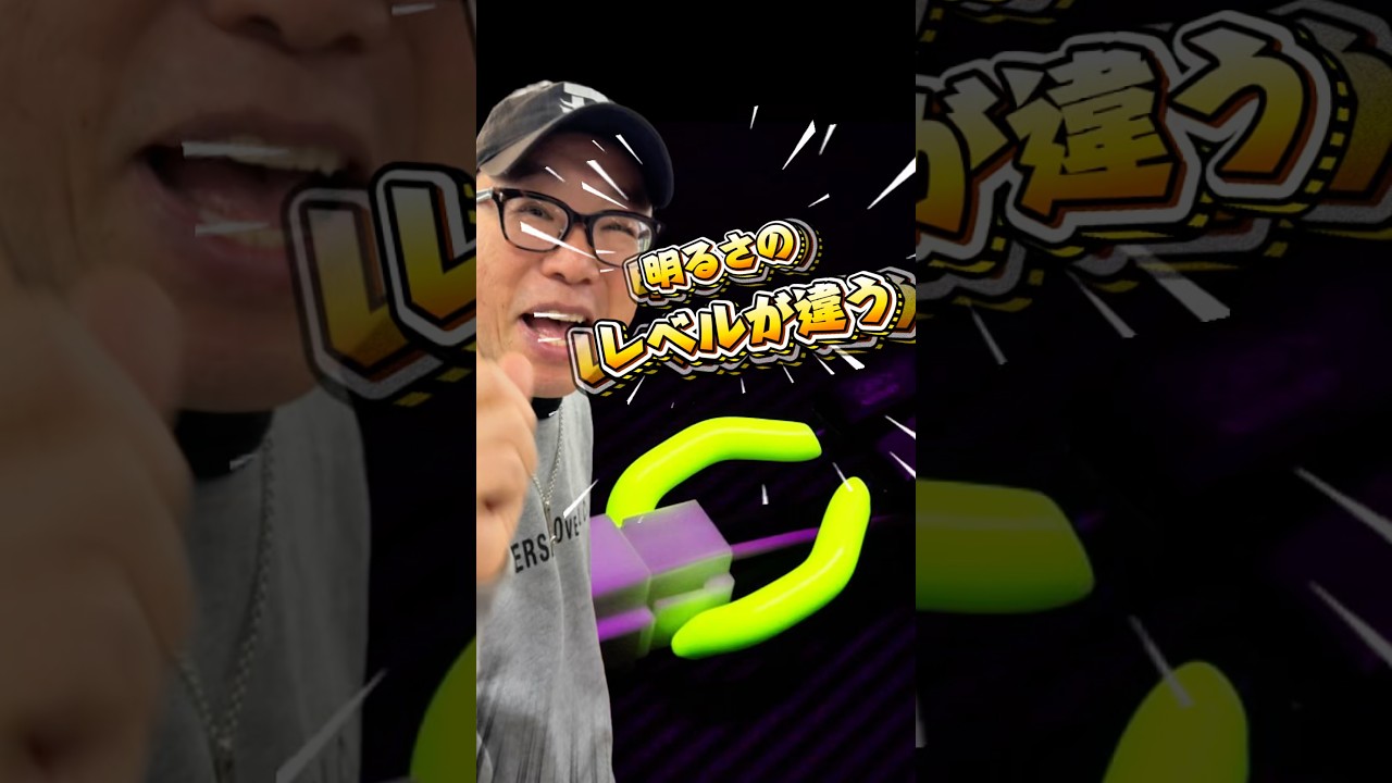 メリー カップリングツール （蓄光タイプ） HS120C 【限定モデル