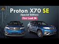 Proton X70 SE l X70 Special Edition l X70 SE First Look l Proton X70 2021 l X70 Flagship