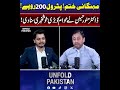 Inflation Ending? Petrol Price May Drop to Rs.200 | Big News by Dr. Munawar Hussain