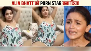 Alia Bhatt à¤•à¥‹ Porn Star à¤¬à¤¨à¤¾ à¤¦à¤¿à¤¯à¤¾! - YouTube