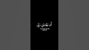 سوره الكهف|المنشاوي|قران كريم كروما سوداء   #قران_كريم #كروما_شاشة_سوداء #اكسبلور #المنشاوي