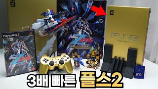 Why this console has a 100-year lifespan