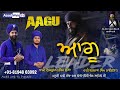   aagu  bhai amritpal singh  dhadi gurpartap singh sugga new song 2022  leader  azad web tv