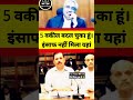 5 वकील बदल चुका हूं। इंसाफ नहीं मिला यहां 😭 #insaf #court #judge #shorts #reels #ytshort #law #yts