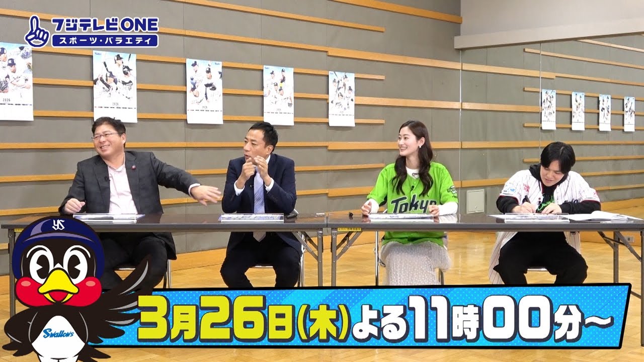 続・つば九郎タイムス＃5」CS放送フジテレビONE - YouTube