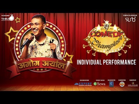 Amogh Aryal - Top 9 - Individual Performance