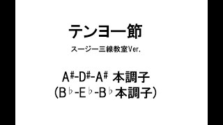 動く工工四 - YouTube