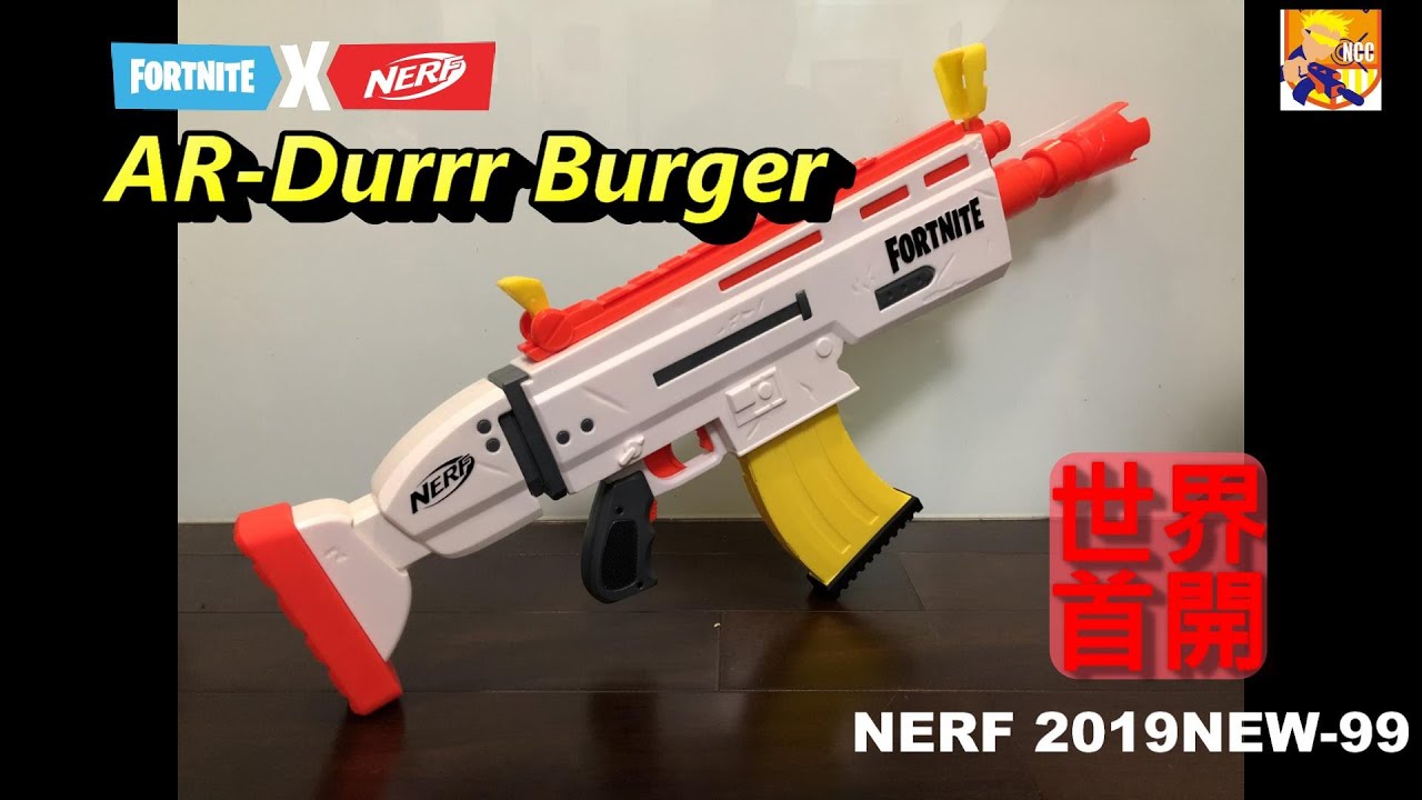 nerf burger