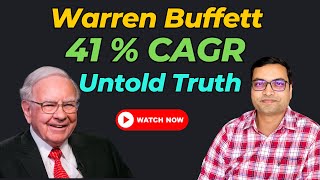 Warren Buffett 41% CAGR | Warren Buffett Investment Strategy