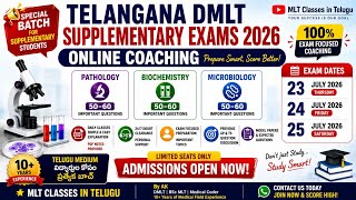 Telangana DMLT Supplementary Exams 2026 | Online Coaching Batch Started | Pathology, Bio &amp; Micro