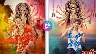 Navratri Special Photo Editing | Durga Puja Photo Editing Tutorial | PicsArt Navratri Photo Editing