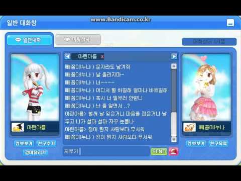 다비치 - 8282 [테런UCC]