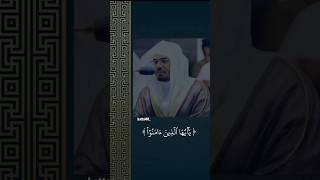 إذا نودي للصلاة من #يوم_الجمعة #ياسر_الدوسري