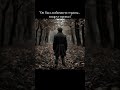 "Он был любимцем страны... и вдруг пропал" читай комментарий 👉