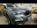 Защита от угона BMW X5 F15 Охранный комплекс и комфорт