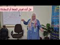 هل تعيش المتعة أم السعادة 5 فروقات كوتشنج التخلص من المشكلات