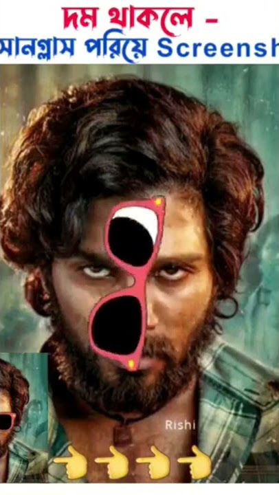 challenge #challenge #sunglasses #sunglasschallenge