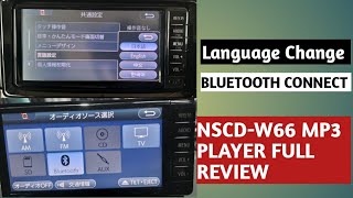 NSCD-W66 MP3 PLAYER REVIEWED ABOUT FULL SETUP.