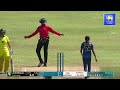 1st 50 Over | Sri Lanka vs Australia | U19 Women's Tri-Nation Series 2024