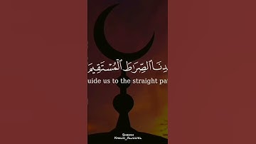 سورة الفاتحة بصوت جميل جداً