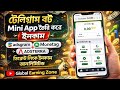 Telegram Bot Mini App দিয়ে Direct Link Income 💰 | Adsgram + Monetag + Adsterra Earning Method 2026