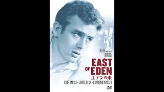 James Dean / East of Eden (Movie Clip)　エデンの東（映画）/ ジェームズ・ディーン