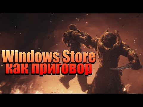 Video: Gears Of War: Ultimate Edition Izdana V Sistemu Windows 10