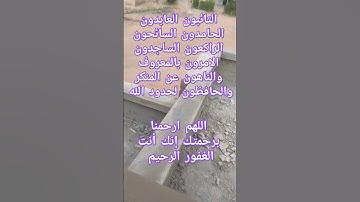 آيات بينات من الذكر الحكيم #explore #quran #اكسبلور #القرآن_الكريم #تيك_توك #قران #اكسبلورر