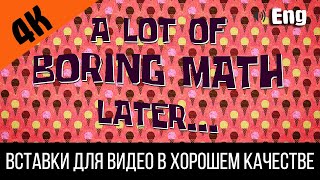 #1 A Lot Of Boring Math Later / Много Скучной Математики Спустя | Spongebob Timecard Видео Вставка