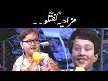 Pehlaaj Aur Wasim Badami Ki Mazahiya Guftugu | Must Watch |