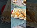 小麦粉なし！バターなし！なのに濃厚…【長いもグラタン】　#給食調理員 #グルテンフリー　#低糖質