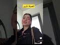 لك افتاح الباب نارين بيوتي اكسبلور لك افتاح الباب نارين بيوتي اكسبلور