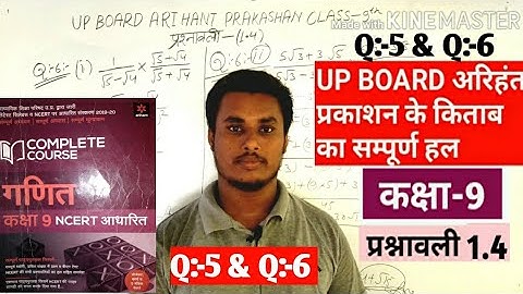 UP BOARD CLASS 9th math ||exercise-1.4 || ARIHANT PRAKASHAN || RAGHAW TIWARI ||raghav tiwari||