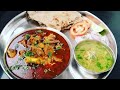     kolhapuri mutton curry by deeps kitchen marathi