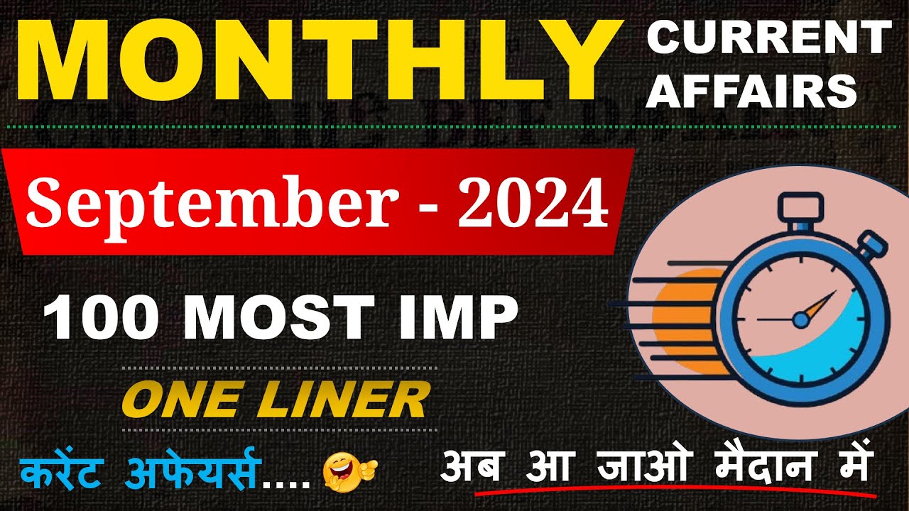 September 2024 Monthly Current Affair | November Imp Current Affairs ...