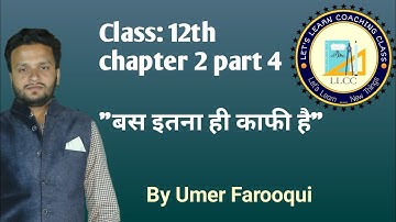 "Class 12 Maths Chapter 2: Exercise 2.2 - Examples, Formulas, and Problems Explained"