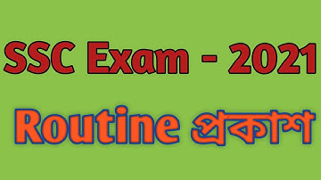 SSC Exam Routine - 2021