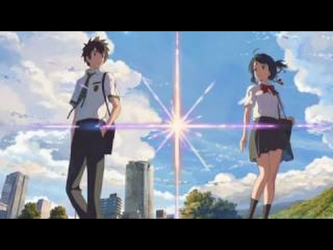 君の名は。が全く気が付かないうちにDaisuke