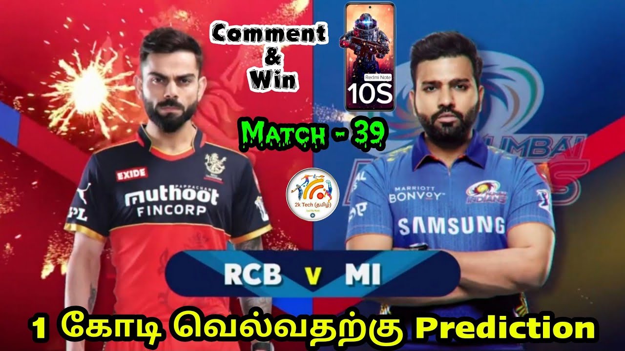 RCB vs MI Match 39 IPL Dream11 prediction in Tamil |Rcb vs Mi IPL prediction|2k Tech Tamil