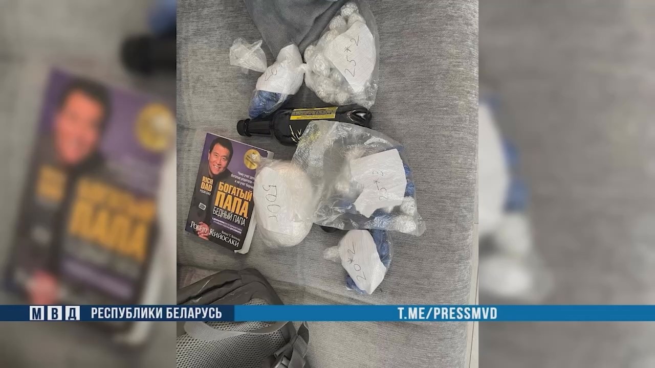 Задержана группа наркораспространителей