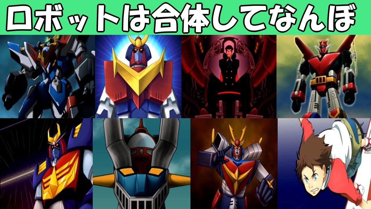 【スパロボZ】出撃！合体！覚醒！イベントムービー集