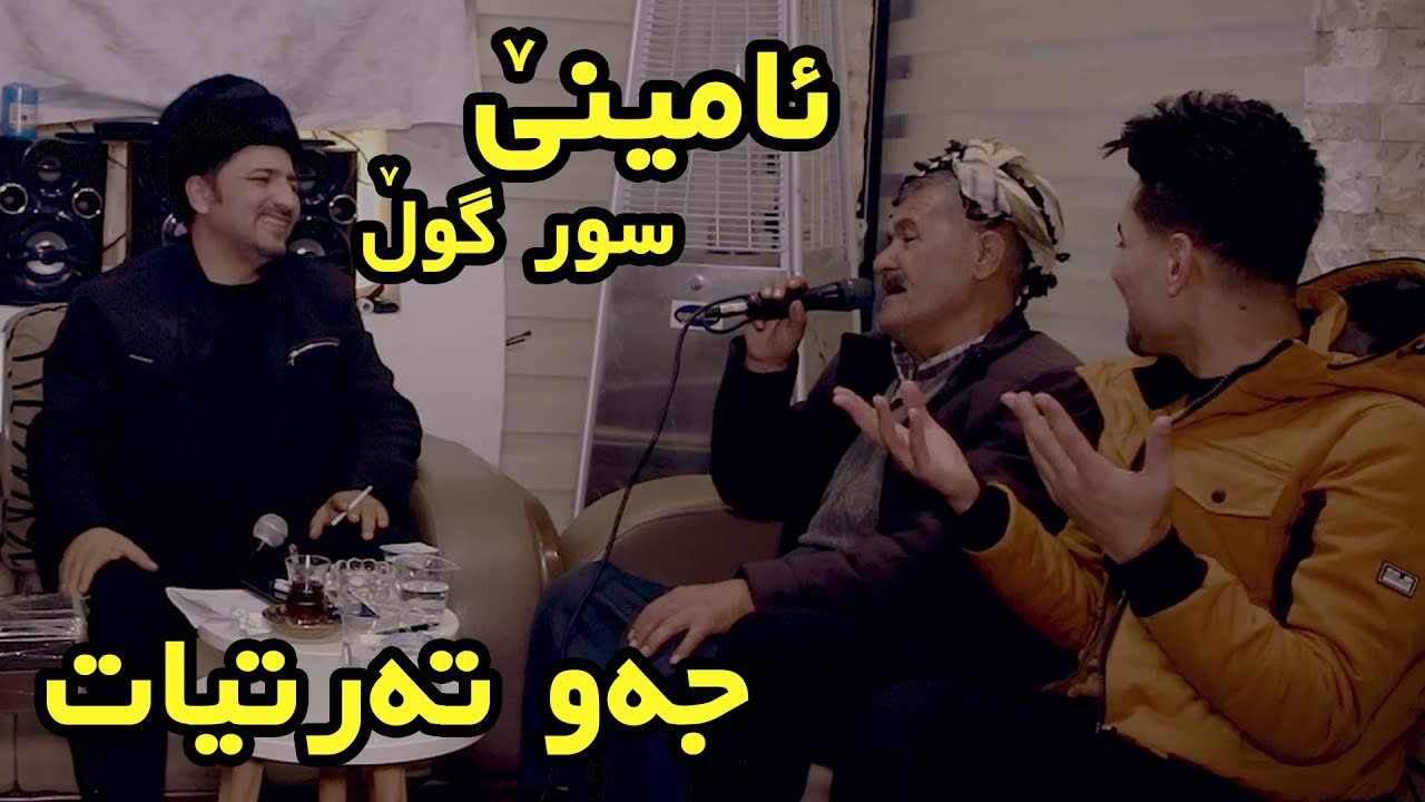Aram Shaida W Raza Julakani 2021 ( Amine Swr Gwl ) Danishtny Malik ...