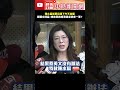 陳水扁新節目遭禁播