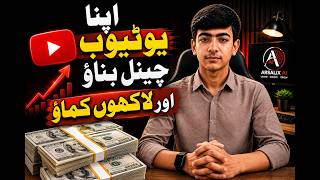 How to Create a YouTube Channel with AI | Complete Beginner Guide (2026)