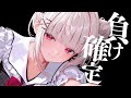負けるのは確定演出なので安心してください(笑) ｜ASMR/ゼロ距離密着/耳はむ/耳ふぅ/耳塞ぎ/オノマトペ/吐息/囁き/KU100