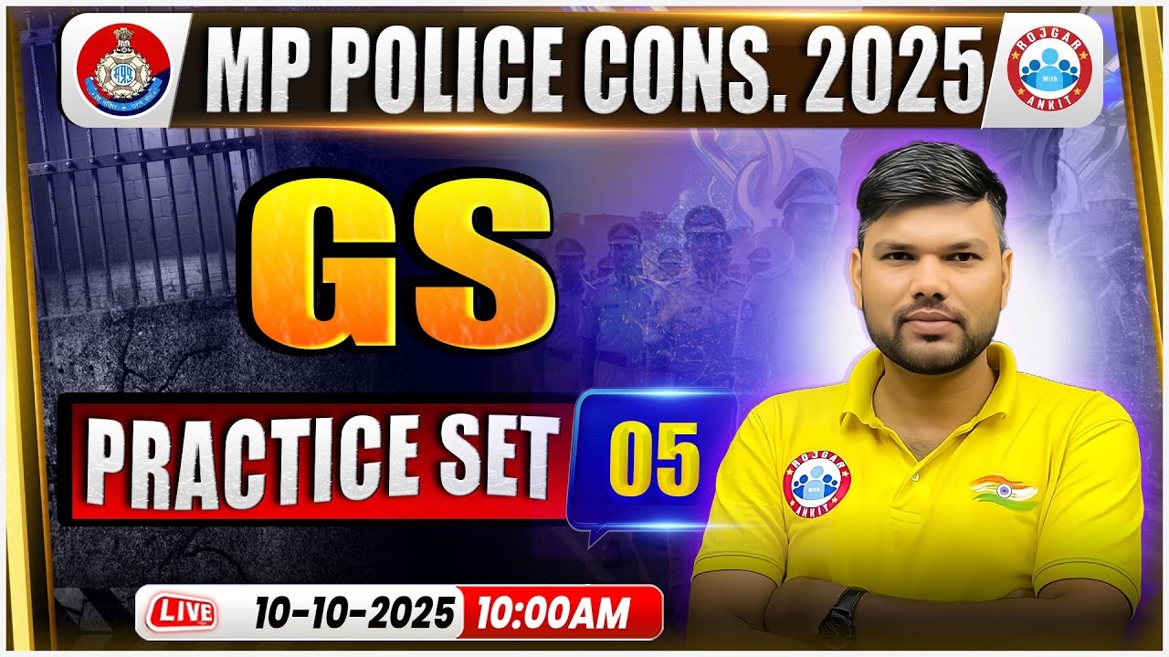 MP Police Constable GS Classes | MP Police Constable GS Practice Set 05 | Keshpal Sir