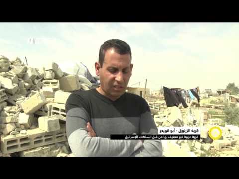 تقرير قرية الزرنوق أماني مرعي صباحنا غير 18 4 2017 قناة مساواة الفضائية