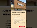 Join Walmart Internship Bengaluru 2025 | Link in Description #walmart #internshipopportunity #shorts
