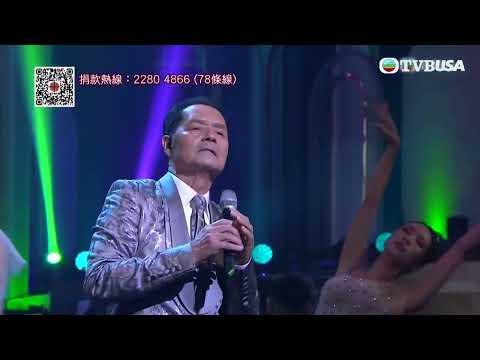 明愛暖萬心 2023｜中年好聲音 吳大強帶來一首《Sometime When We Touch》｜TVB USA｜慈善音樂會