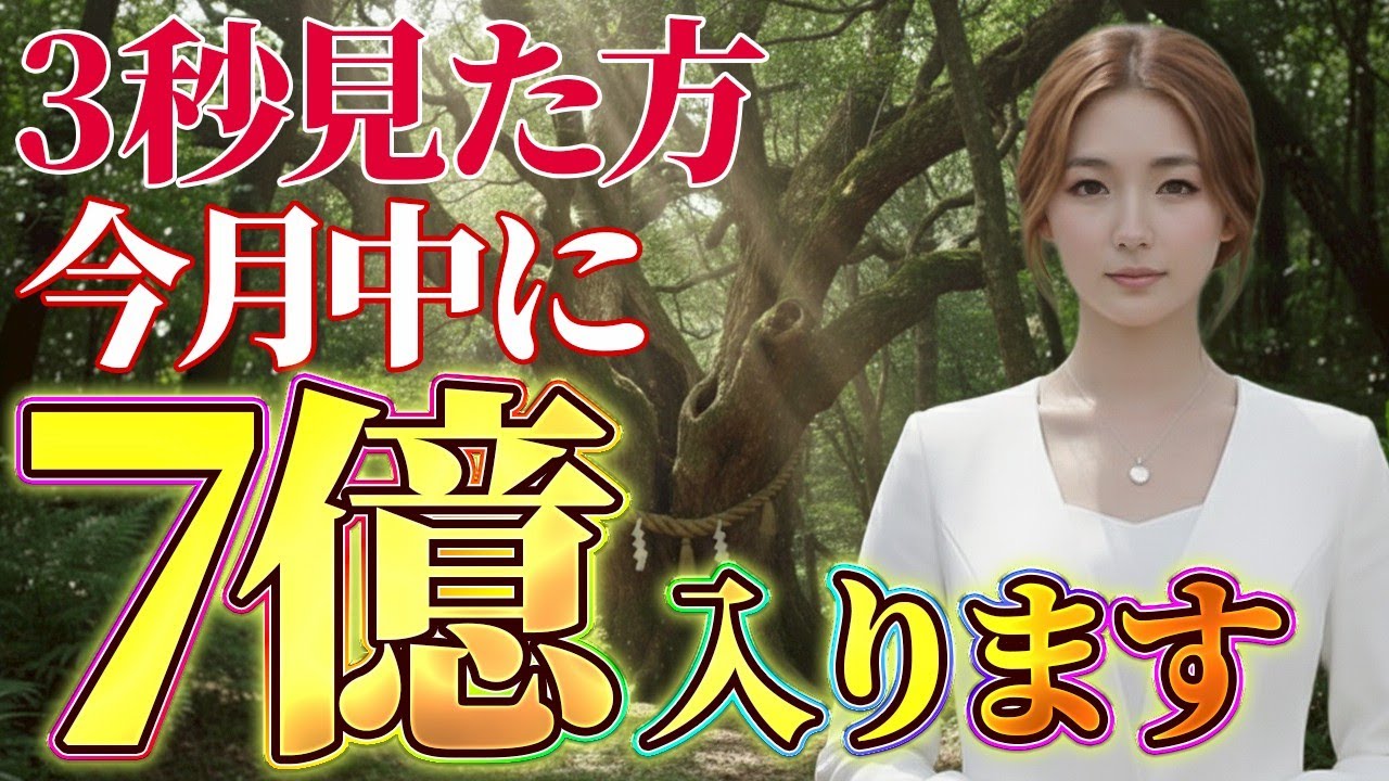 ※必ず5秒以内に再生してください